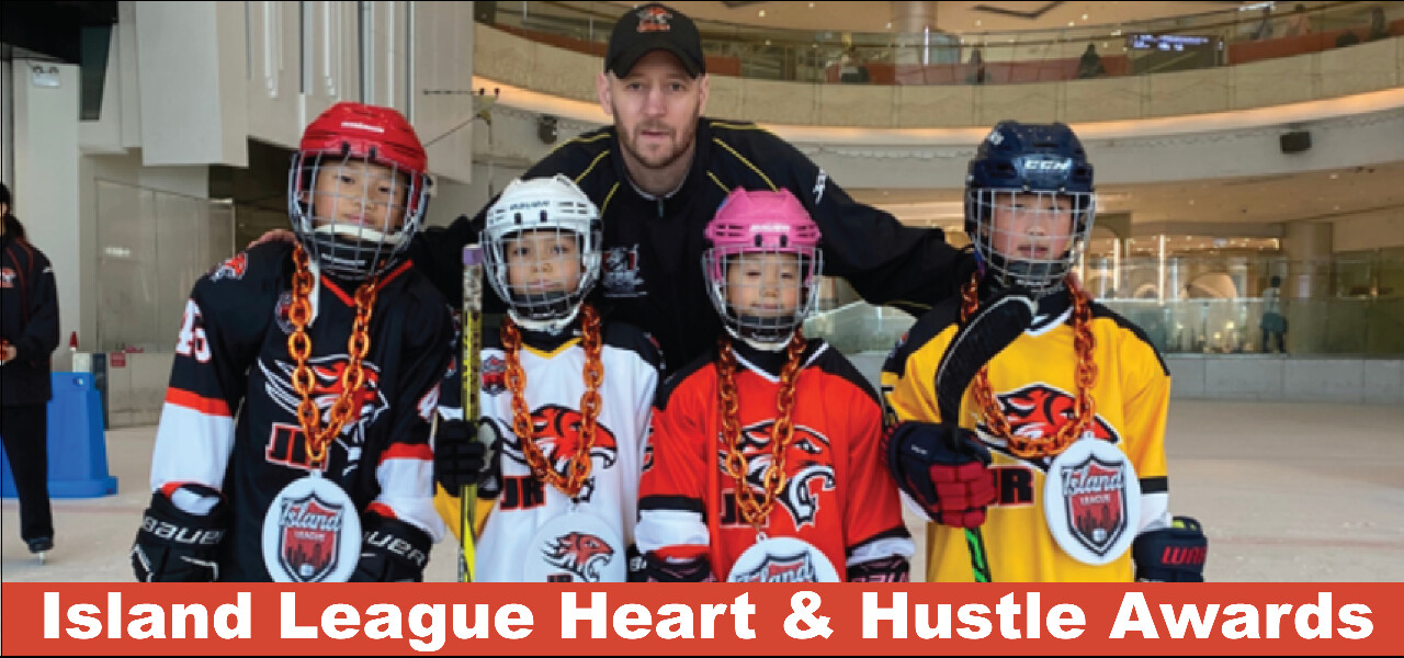 Island League Heart & Hustle Awards